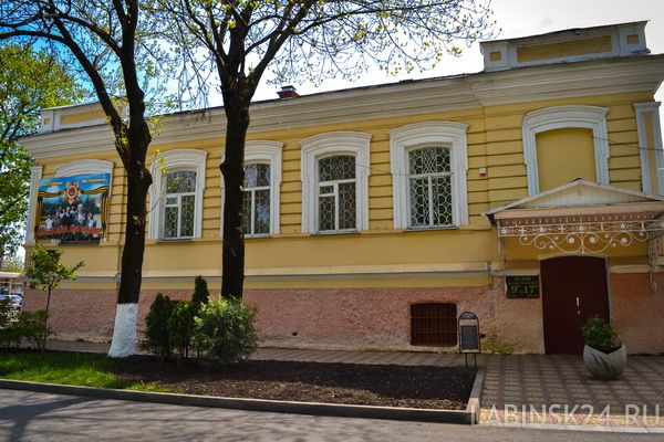 Музей истории и краеведения г. Лабинска